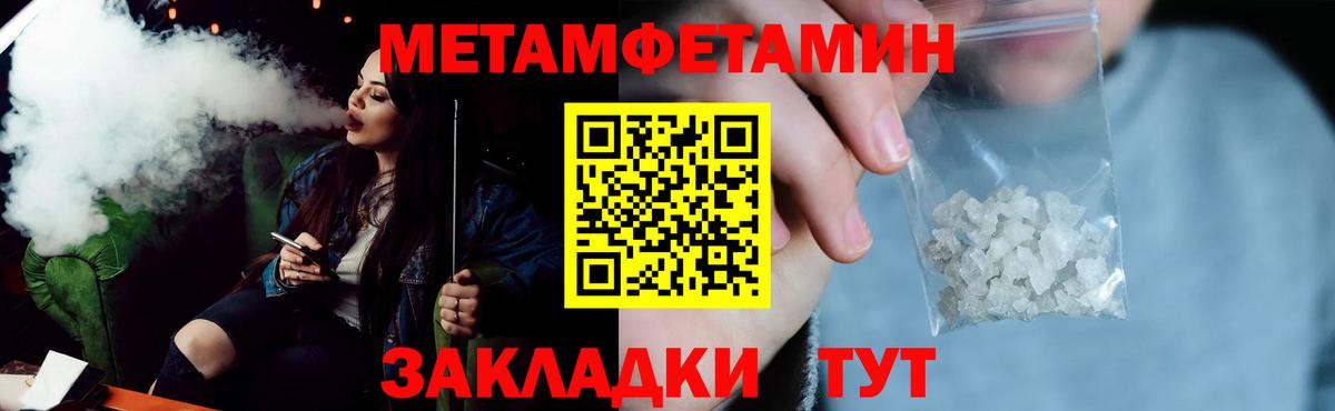 Пушкино  АМФ Розовый  АМФ  Вход с VPN 