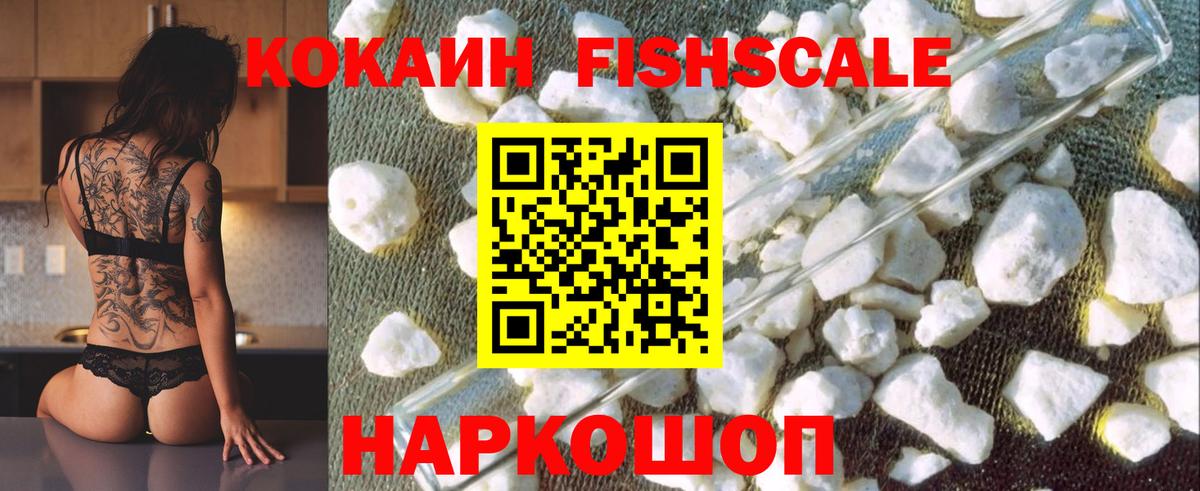 COCAIN 98%  Вход с VPN  КОКАИН Боливия  Пушкино 