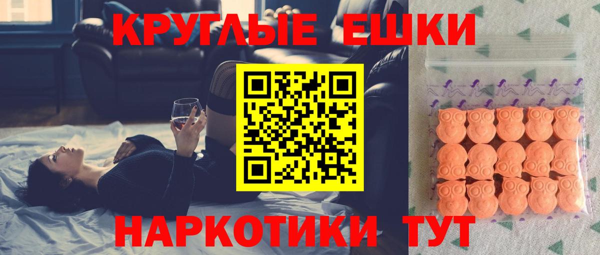 Экстази louis Vuitton Пушкино
