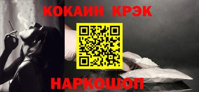 марки lsd Будённовск