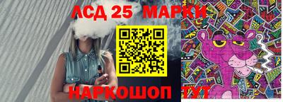 индика Бугуруслан