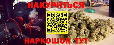 марки lsd Будённовск
