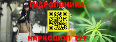 марки lsd Будённовск