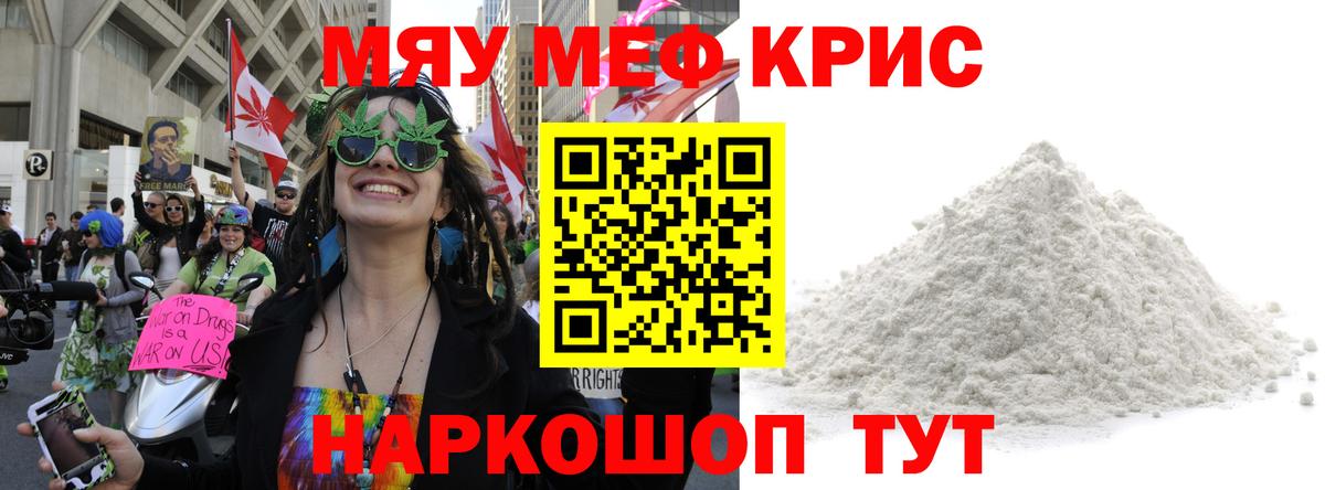 МЯУ-МЯУ мяу мяу  Вход с VPN  Пушкино  МЕФ  МЯУ-МЯУ мяу мяу 