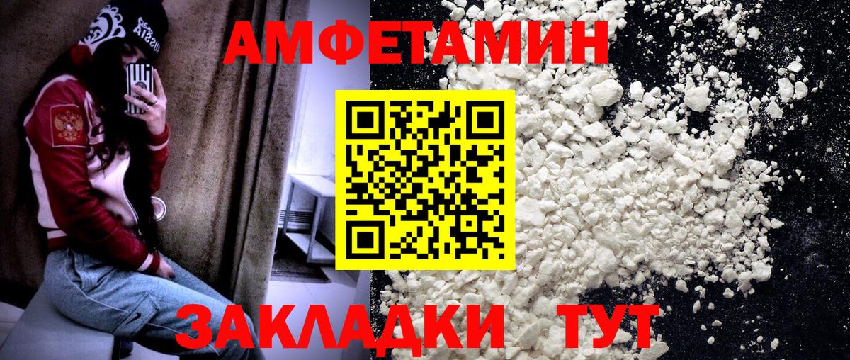 Первитин винт Пушкино