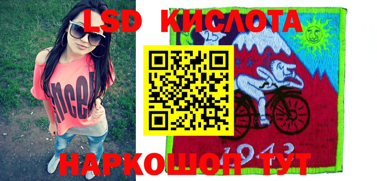 Марки N-bome 1,8мг Пушкино