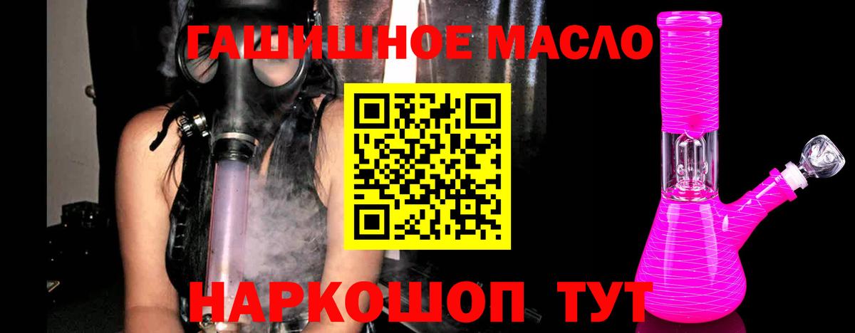 Пушкино  ТГК Wax  Вход с VPN 