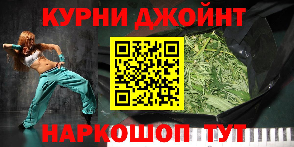 МАРИХУАНА THC 21%  Конопля ГИДРОПОН  Пушкино  Вход с VPN  Каннабис SATIVA & INDICA 
